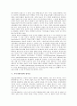 [지식기반사회][지식][학습][창의성][노동시장]지식기반사회의 의미, 지식기반사회의 특징, 지식기반사회의 지식과 학습, 지식기반사회와 창의성, 지식기반사회와 노동시장, 지식기반사회의 시사점 분석 7페이지