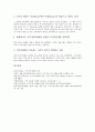 [지식기반사회][지식][학습][창의성][노동시장]지식기반사회의 의미, 지식기반사회의 특징, 지식기반사회의 지식과 학습, 지식기반사회와 창의성, 지식기반사회와 노동시장, 지식기반사회의 시사점 분석 10페이지