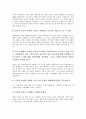 [청소년 성문제][청소년 성문제 사례][청소년 성문제 예방방안]청소년 성문제의 유형, 청소년 성문제의 실태, 청소년 성문제의 양상, 청소년 성문제의 원인, 청소년 성문제의 사례, 청소년 성문제의 예방 방안 분석 7페이지