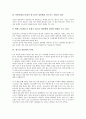 [청소년 성문제][청소년 성문제 사례][청소년 성문제 예방방안]청소년 성문제의 유형, 청소년 성문제의 실태, 청소년 성문제의 양상, 청소년 성문제의 원인, 청소년 성문제의 사례, 청소년 성문제의 예방 방안 분석 8페이지