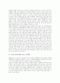 직장내 성희롱예방교육의 의미, 직장내 성희롱예방교육의 현황, 직장내 성희롱예방교육의 내용, 직장내 성희롱예방교육의 법적근거, 직장내 성희롱예방교육 실시방법, 직장내 성희롱예방교육 사후관리와 개선과제 5페이지