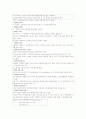 르완다[Rwanda]내전 르완다의 현황 내전시 UN의 역할 21페이지
