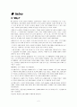 룩셈부르크 2페이지