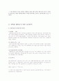 불법다운로드 7페이지
