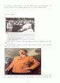 제 8장 나치즘  2페이지