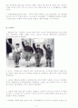 제 8장 나치즘  5페이지