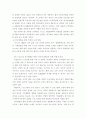 LG화재 소개 21페이지