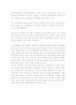 한국무역의 성장과정에서 중력이론의 타당성에 대해 자유롭게 토론. 2페이지