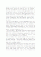 신자유주의 경제에 대해 설명 6페이지