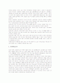 [21세기교육][인간상][신문활용교육][NIE][정보화사회]21세기교육의 인간상, 21세기교육의 강조내용, 21세기교육과 신문활용교육(NIE), 21세기교육과 정보화사회, 21세기교육의 지향, 21세기교육의 내실화 방안 5페이지