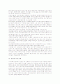 [성윤리][성윤리 변천][성윤리 중요성][성윤리 기독교성윤리][인식전환][원조교제][성윤리 방향]성윤리의 변천, 성윤리의 중요성, 성윤리의 기독교성윤리, 성윤리와 인식전환, 성윤리와 원조교제, 성윤리의 방향 7페이지