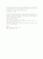 자본예산에 대해 알아보고 논하시오 6페이지