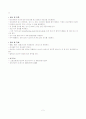 적응증, 검사방법, 검사 전,후 간호(직장 S자결장경 검사) 2페이지