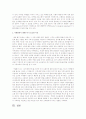 마케팅에서 추구하는 가치와 편익을 여러분이 선호하는 제품의 예를 들어 마케팅에서 생애주기가 중요한 이유를 논리적으로 설명하시오 2페이지