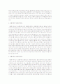 등록금 문제를 복지정책적인 관점에서 해결한다면, 보편주의적 관점과 선별적인 관점 중 한 가지를 택하여 개인의 의견을 전개하세요  2페이지