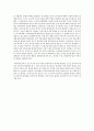 초기 애착형성의 중요성의 대하여 지지하는 학자의 이론을 바탕으로 논하시오 2페이지