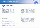 김동환의 민요시와  서사시 국경의 밤의  문학사적 의의 11페이지