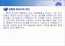 김동환의 민요시와  서사시 국경의 밤의  문학사적 의의 21페이지