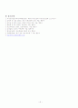정상분만 분만실 모성 케이스  40페이지