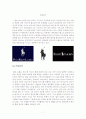 [국제경영전략론] 랄프로렌 (Ralph Lauren) 8페이지