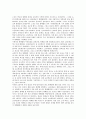 소규모학교 통폐합정책(작은학교 통폐합정책) 약사, 소규모학교 통폐합(작은학교 통폐합) 배경과 장점, 소규모학교 통폐합(작은학교 통폐합) 현황과 문제점, 소규모학교 통폐합정책(작은학교 통폐합정책) 개선방안 10페이지