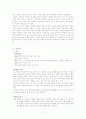 박완서 엄마의 말뚝 7페이지