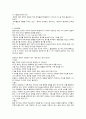 영아기 발달의 특성(신체운동발달, 인지발달, 언어발달, 사회·정서 발달)에 대해 정리하세요. 또한 영아기 발달장애(감각장애, 언어장애, 자폐증, 애착장애, 정서장애, 정신지체)에 대한 내용을 조사하세요. 7페이지