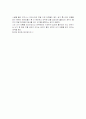 시각장애인 체험문 2페이지