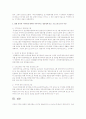 식생활관리에 관한 현재 한국의 지역사회 내에서 이루어지는 영양정책 또는 프로그램 어떠한 것이 있는지 3기지 이상 구분하여 서술 2페이지