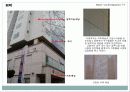 mxd case study(노블레스 타워,아모레 퍼시픽 부산사옥, 유레카 타워, 윌리스 타워) 11페이지