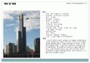 mxd case study(노블레스 타워,아모레 퍼시픽 부산사옥, 유레카 타워, 윌리스 타워) 29페이지