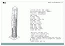 mxd case study(노블레스 타워,아모레 퍼시픽 부산사옥, 유레카 타워, 윌리스 타워) 42페이지