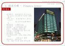 mxd case stury(파이낸스 타워, kt여의도 빌딩, 도쿄 국제포럼, acros) 2페이지