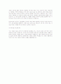 [2011년 하반기 두산중공업] 공채 서류전형 합격 자기소개서 2페이지