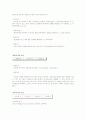청소년 상담에서 사용되어지는 심리검사의 종류와 그 사용 목적을 기술하시오 2페이지