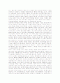 상징주의문학(상징파문학) 시의 의의와 특징, 상징주의문학(상징파문학) 시의 탄생과 전개, 상징주의문학(상징파문학) 시의 시인, 상징주의문학(상징파문학) 시의 변화, 상징주의문학(상징파문학) 시의 한국문학 8페이지