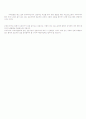 ocu 정책론 레포트- 내가 살고 있는 지역의 사회복지 프로그램 2페이지