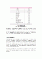 [아동학대]아동학대 발생 현황 및 원인, 아동학대 예방과 재발방지를 위한 아동학대 예방대책(전국아동학대현황보고서를 중심으로) 7페이지