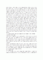 관찰대상 아동(Piajet의 감각운동기, 전조작기아동에 해당)을 1명 선정하여, 해당아동의 언어적 특징 및 발달단계를 분석한 후, 해당아동의 언어발달을 조력할 수 있는 도서(동화)를 3권~5권정도 선정(내용요약)하여 선정이유를 설명해 보세요 2페이지