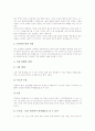 고구려 고분벽화 의의와 특징, 고구려 고분벽화 시대별 분류, 고구려 고분벽화 분포, 고구려 고분벽화와 고구려 문화, 고구려 고분벽화로 본 사회생활, 고구려 고분벽화로 본 고구려 춤, 고구려 고분벽화 제언 7페이지
