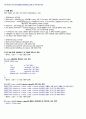 2011년 2학기 데이터베이스설계및구현 중간시험과제물 B형(한국카메라A/S센터) 2페이지
