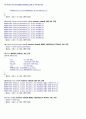 2011년 2학기 데이터베이스설계및구현 중간시험과제물 B형(한국카메라A/S센터) 5페이지