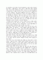 미술관을 다녀와서 [국립현대미술관 관람기] 2페이지
