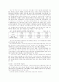 핀란드_스웨덴_우리나라의직업교육비교 5페이지