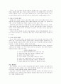 올가미의 역기능과 가족 문제점을 서술하고 개선 방향을 제시 2페이지