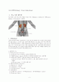 요로감염 2페이지