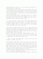 귀스파브 플로베르의 작품세계와 작품성향, 귀스파브 플로베르의 보바리부인(마담보바리)의 내용, 귀스파브 플로베르의 보바리부인(마담보바리)의 인물 성격, 귀스파브 플로베르의 보바리부인(마담보바리) 시사점 7페이지