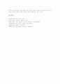 [빨간색][파란색][노란색][초록색][보라색][주황색][검은색]빨간색(빨강색)의 의미, 파란색(파랑색)의 의미, 노란색(노랑색)의 의미, 초록색(녹색)의 의미, 보라색의 의미, 주황색의 의미, 검은색(검정색) 의미 분석 7페이지