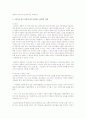 소비자의 광고 반응에 있어, FCB모형, ELM, Fishbein의 태도이론을, 각각의 구체적인 사례와 함께 설명하시오 2페이지
