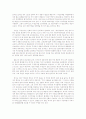 학교무상급식에 대한 자신의 의견을 전개하고, 무상급식과 예산과 관계를 논하시오 4페이지